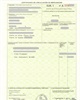 01 - Certificado de Origen